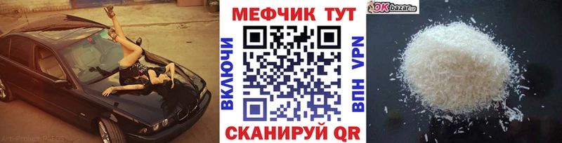 Купить закладку Сосенский АМФ  МДМА  Галлюциногенные грибы  А ПВП  Кокаин  ГАШИШ 