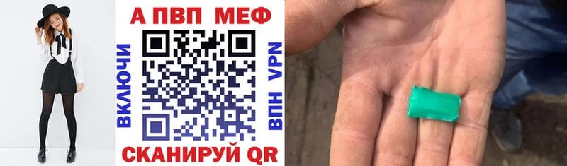 закладка  Сосенский  Alfa_PVP крисы CK 