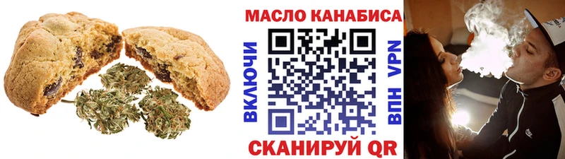Canna-Cookies конопля  где можно купить наркотик  Сосенский 