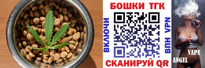Еда ТГК конопля Сосенский