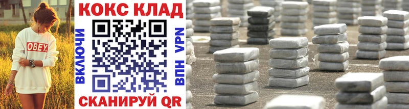 Cocaine Перу  купить наркоту  Сосенский 