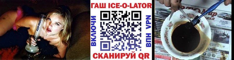 ГАШИШ хэш  купить закладку  Сосенский 