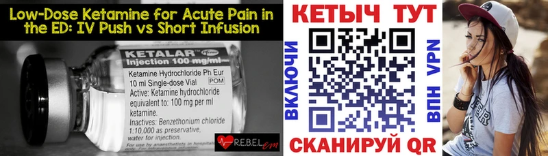 mega зеркало Сосенский Кетамин ketamine