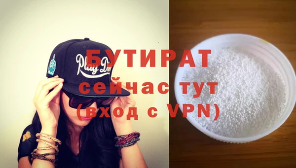 apvp Армянск