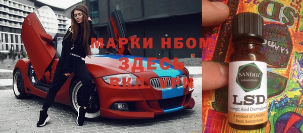 альфа пвп Аркадак