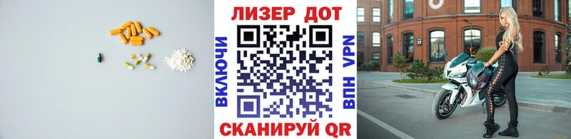 LSD-25 экстази ecstasy купить сайты Сосенский