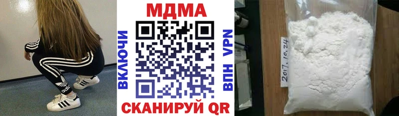 МДМА кристаллы  Сосенский 