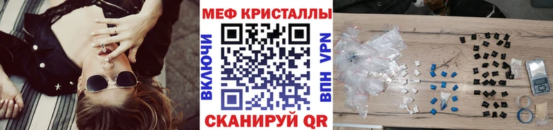 Меф 4 MMC  kraken вход  Сосенский 