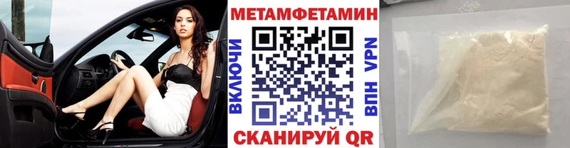 Метамфетамин пудра хочу наркоту Сосенский