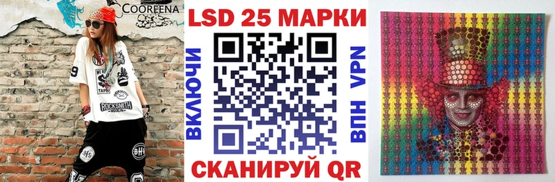 Марки N-bome 1500мкг  Сосенский 