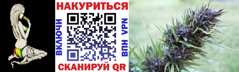 купить закладку  Сосенский  Канабис VHQ 